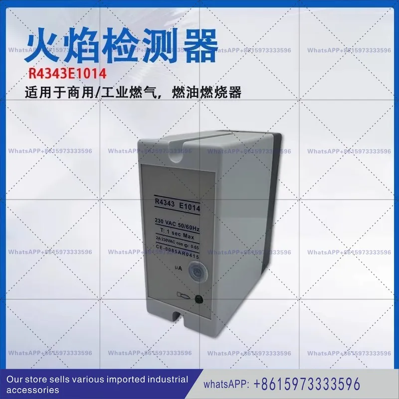 Monitoring controller R4343E1014 matching C7027A1049