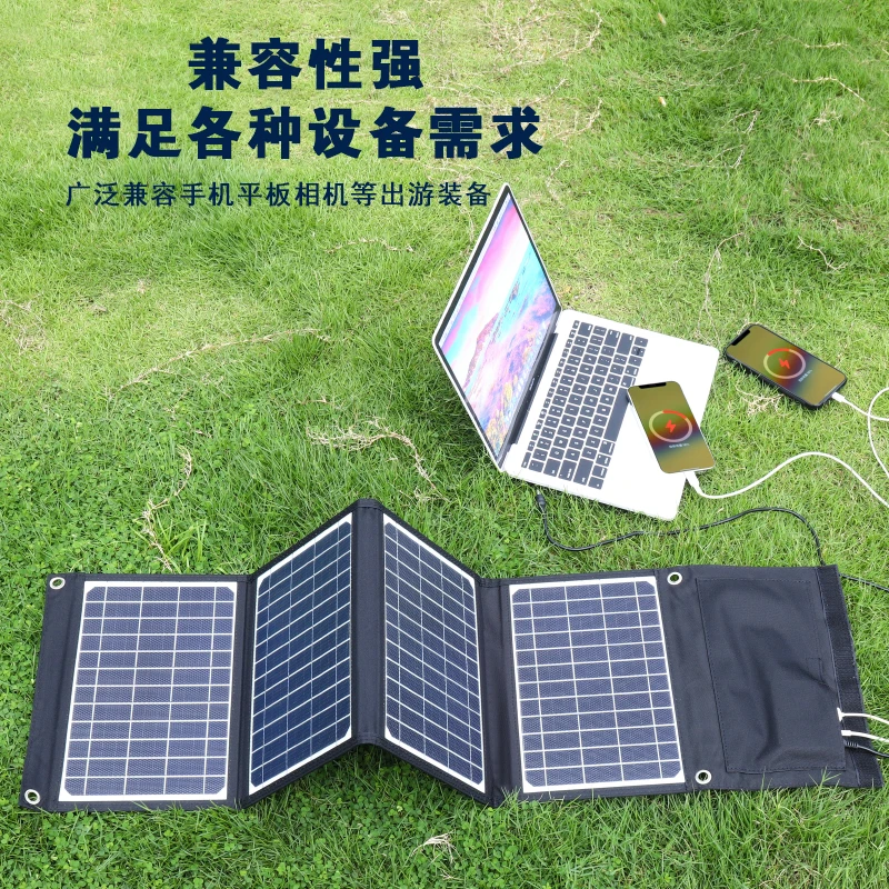 Solar Portable 5V12V Folding Bag Phone Outdoor Fast Charge Mobile Power Generation Panel