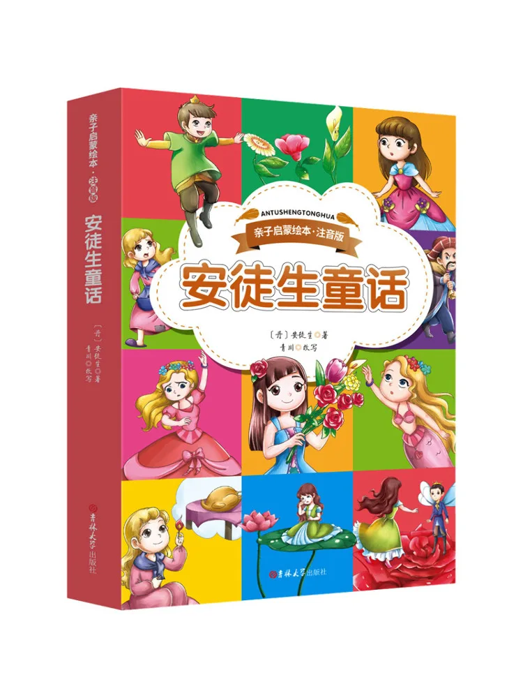 

Книга-альбом сказок Андерсена "Виншер"