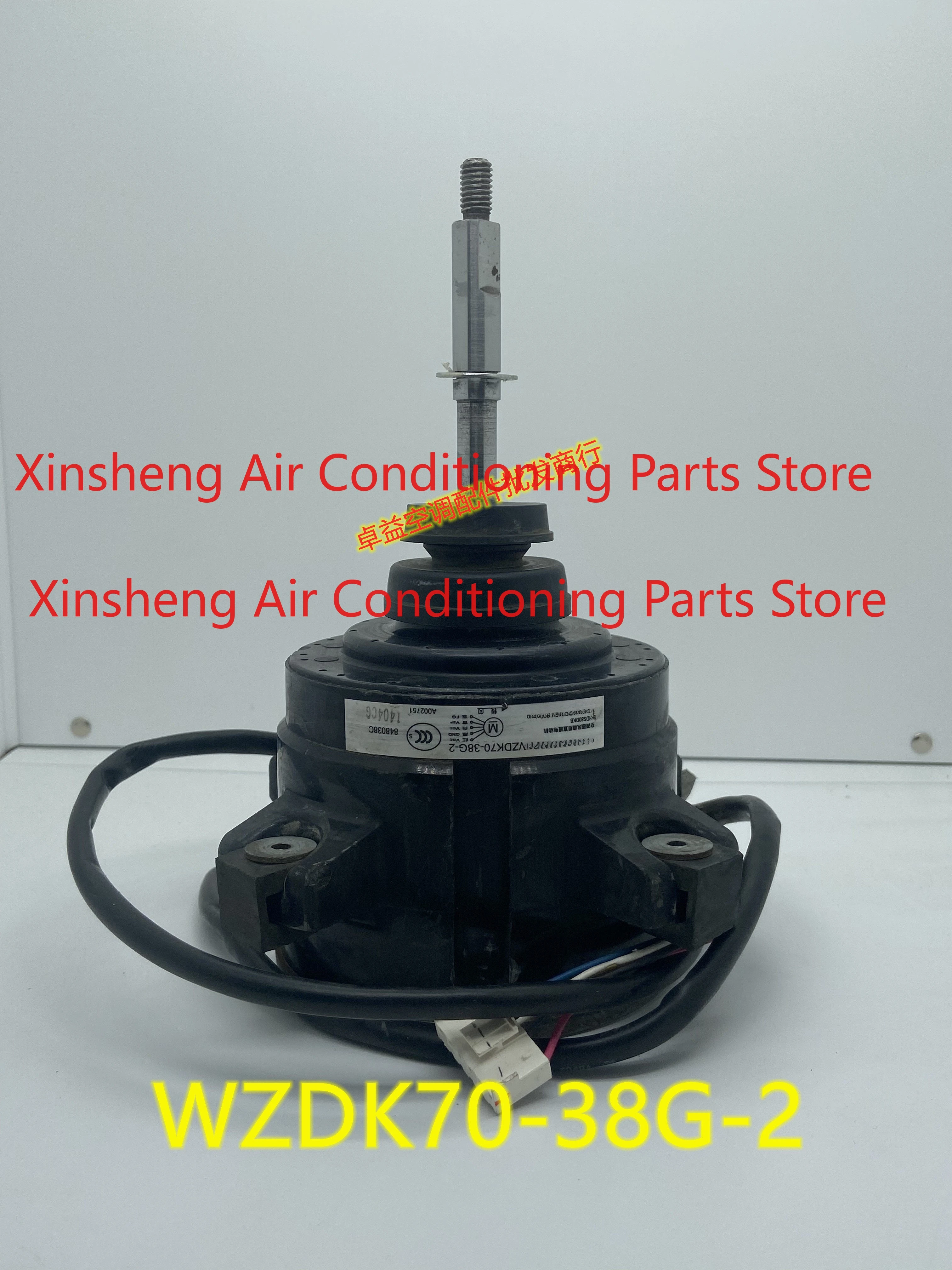 Suitable for Midea inverter air conditioner brushless DC external motor EHDS80AKB WZDK70-38G-1