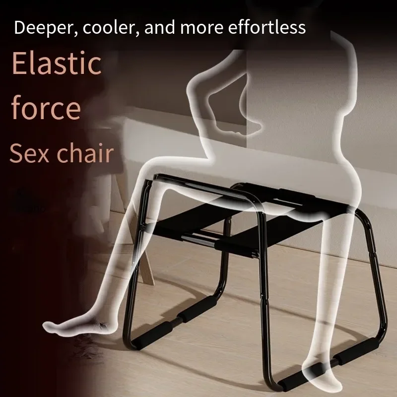 

Love Chair for Couple Sex Furniture Portable Elastic Erotic Bench Bearing Up To 300 Pounds Stool Sexy Position Adult Games Tools