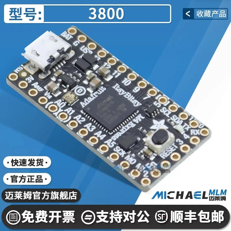 

ATSAMD51G19A ItsyBitsy M4 Express SAM D ARM ® Кортекс ® -M4 MCU 3800