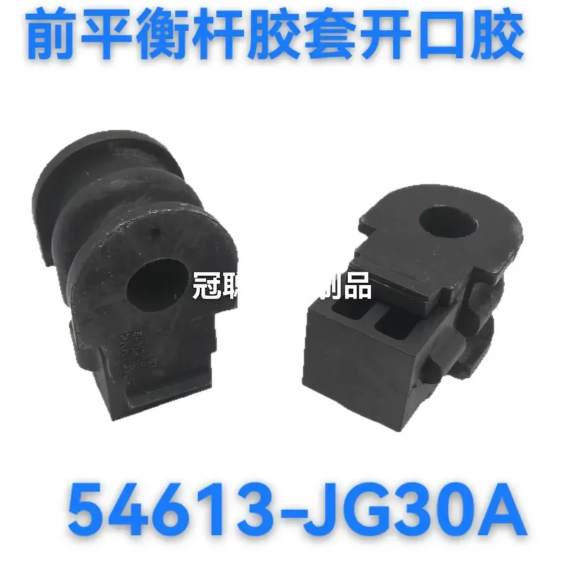 for Nissan Qashqai J10 J11 Front Balance Rod Rubber Sleeve Tape Bracket 54613-JG30A Stability Bar Link Bushing Accessories