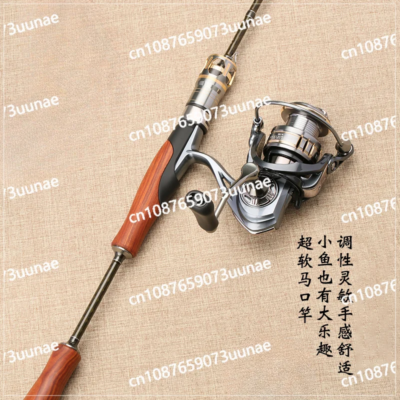 Carbon Straight Handle Luya Rod Ultra Soft Sandalwood Fishing Set High-end Set