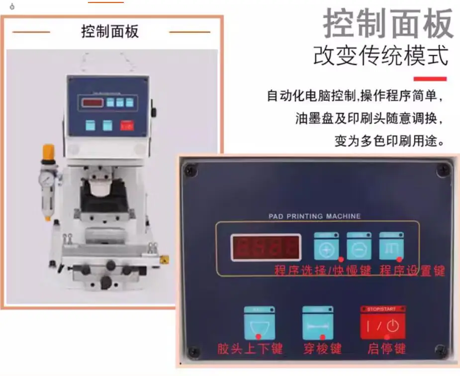Mask Pad Printing Machine Ink Pneumatic Pad Printing Machine Production Date Coding Machine Imitation Inkjet Printer