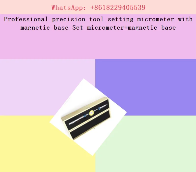 Professional precision tool setting micrometer with magnetic base Set micrometer+magnetic base