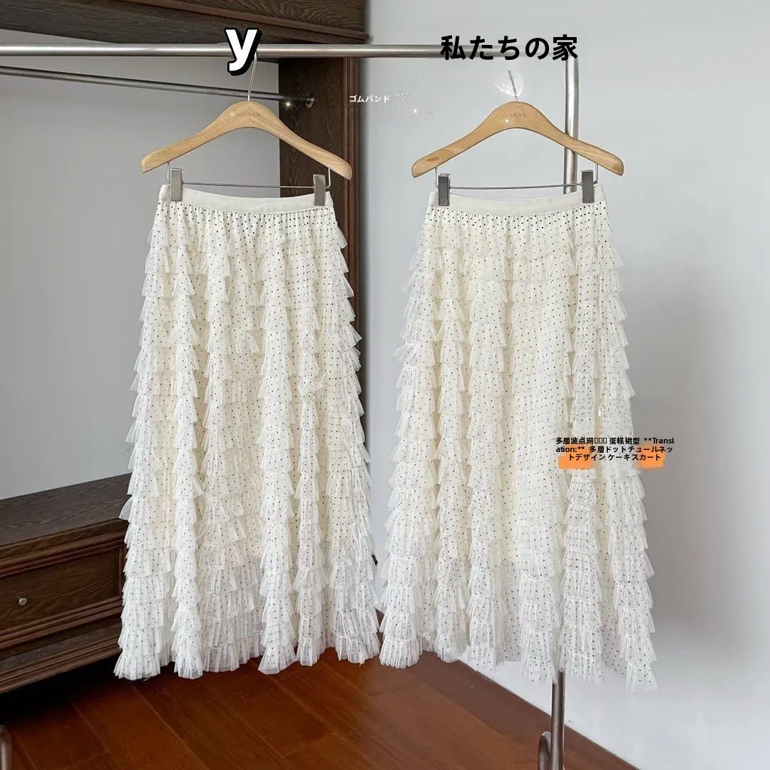Summer Polka Dot Mesh Multi-Layer Cake Skirt Women's Elastic Waist Gentle Fairy Long Skirt Casual Style High Waist Polyester