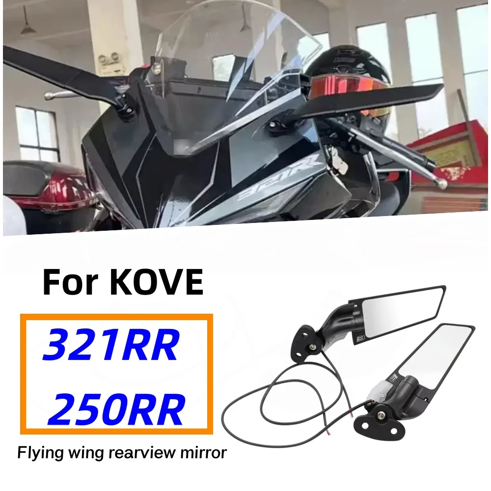 For KOVE 321RR 250RR, we offer high-quality and aesthetically pleasing side mirrors and rearview mirrors as upgrade accessories.