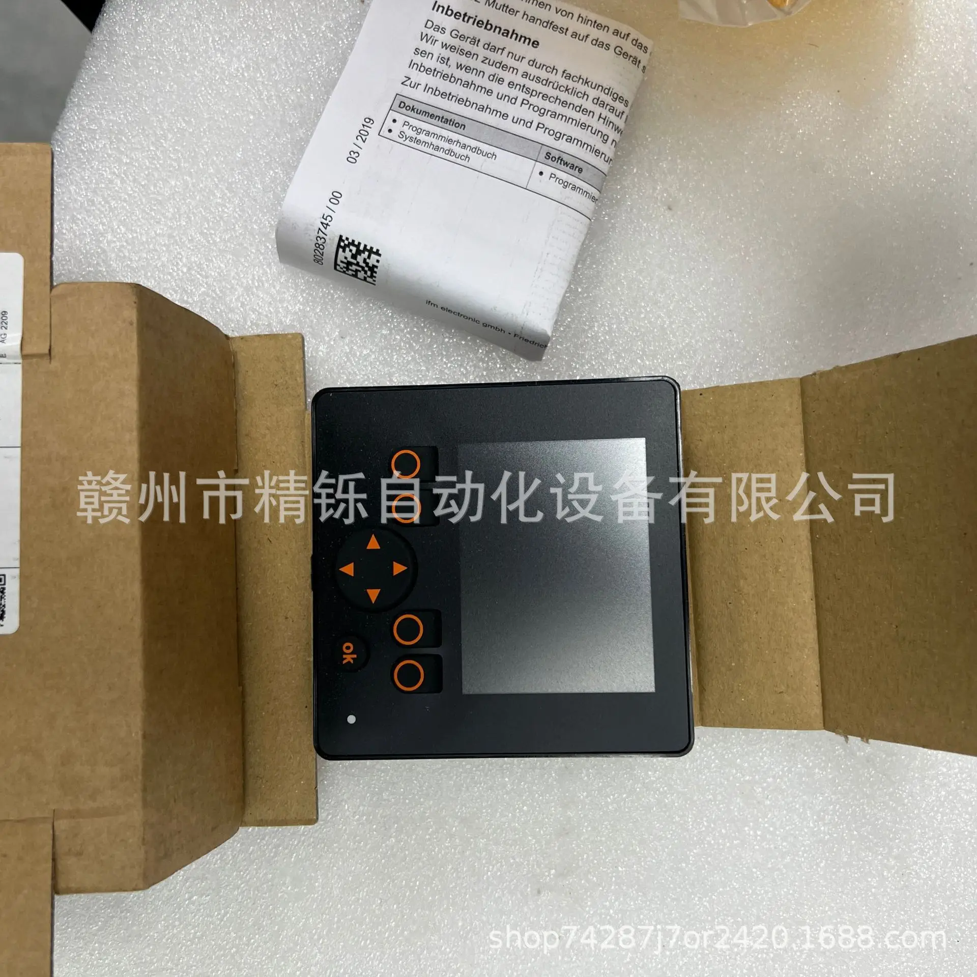 Controller PLC Ifm 2025 CR0451 Nuovo, asta reale spot negoziata