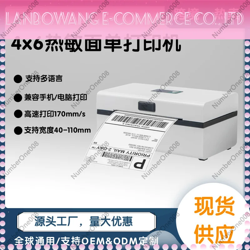 4x6 Inch Shipping Label Thermal Printer Paper 500 Sheets Direct Thermal Adhesive Labels