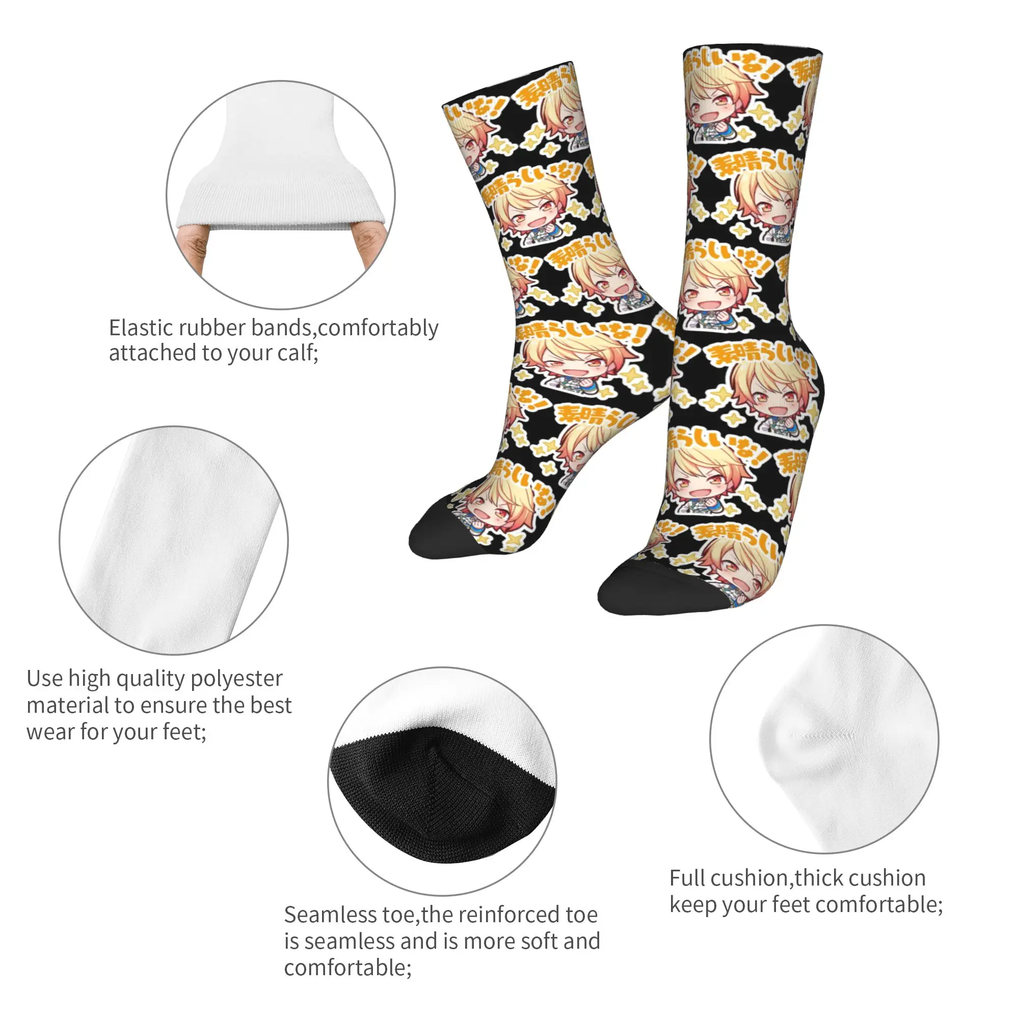 Happy Funny Male Men Socks Casual Project Sekai Rui Kamishiro Sock Polyester  Sport Women's Socks Spring Summer Autumn Winter