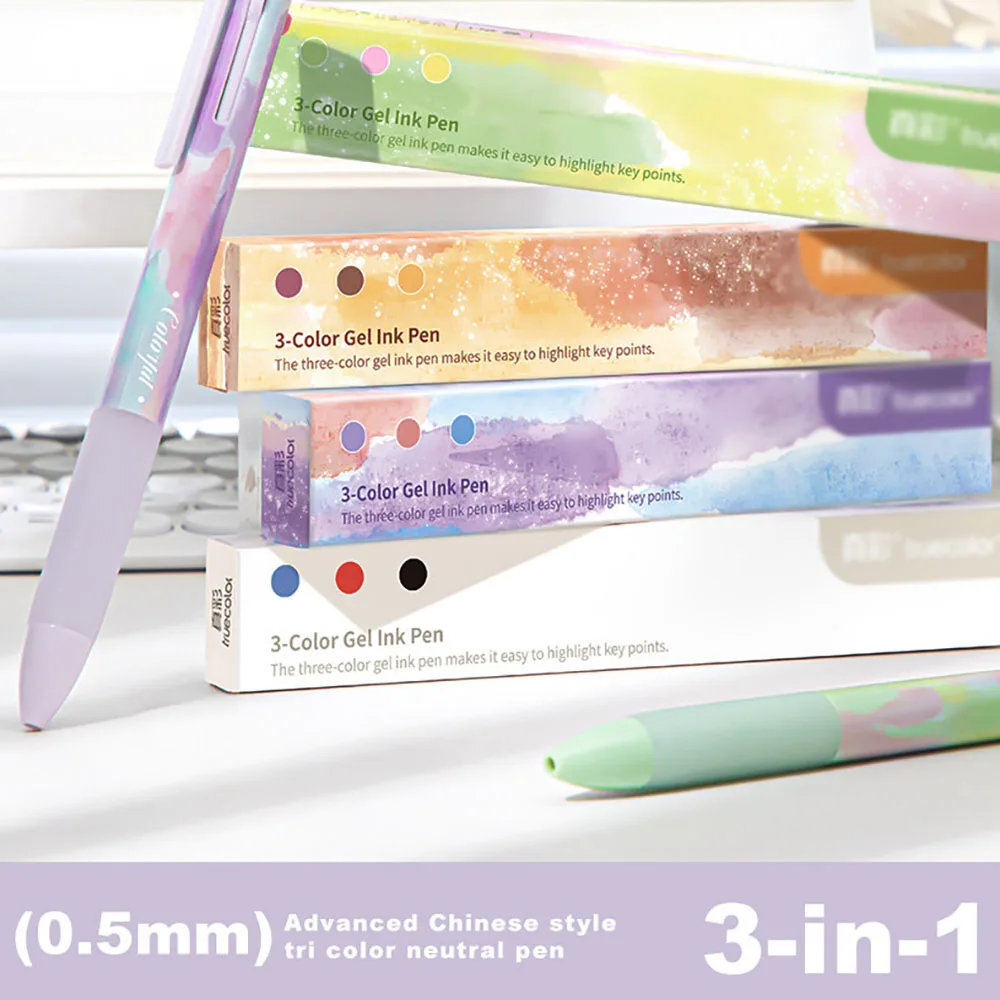 Three color press neutral pen, students take notes quickly, smoothly, Chinese style high aesthetic painting coloring pen