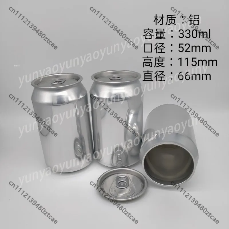 Food Grade Aluminum Can, Metal Container for Craft Beer & Beverage, Custom Logo Print Available