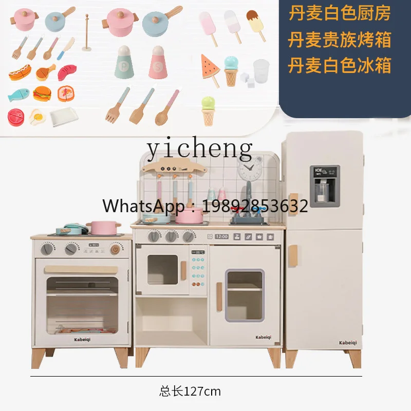 ZZ الأطفال دمية طفل خشبية محاكاة الثلاجة المطبخ غسالة فرن خزانة البدلة #5