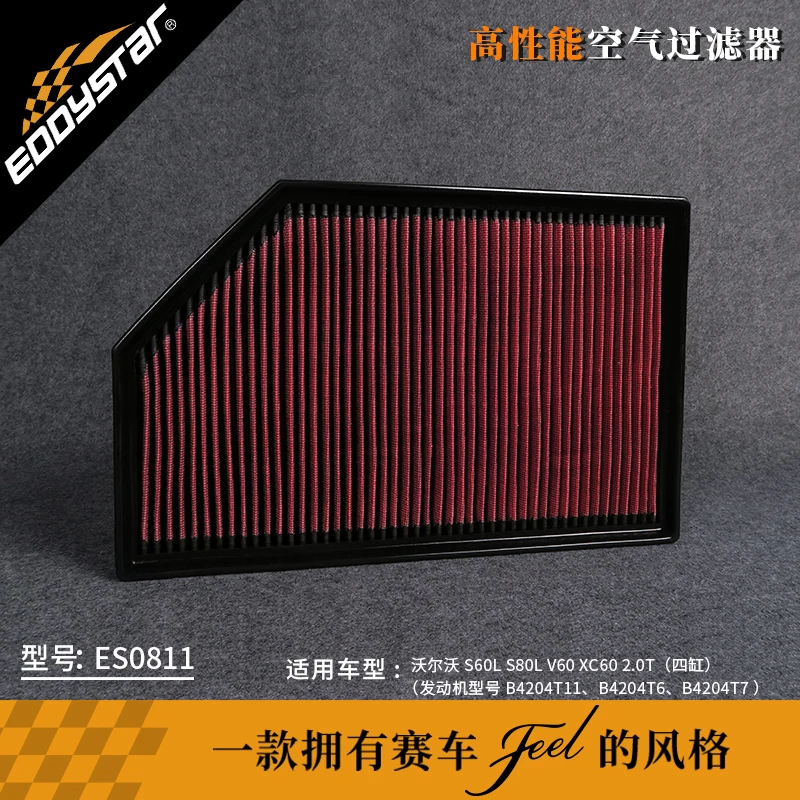 High Flow Sport Air Filter for Volvo XC70 I Cross Country 295 1997-2007 D5 AWD Washable Racing Intake Filters view 4