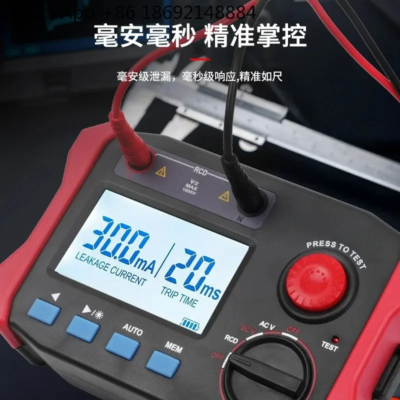 NF6701 Leakage Switch Tester for Multifunctional Voltage Current Protection and Engineering Cable Testing