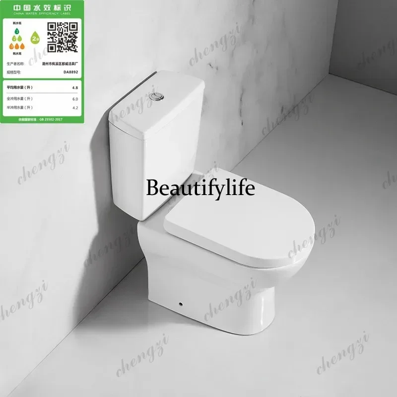 White simple fashion toilet Split ordinary toilet ceramic toilet ab01