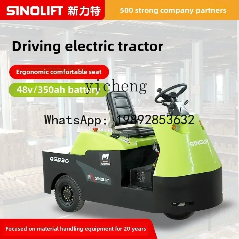 AB  electric tractor station drive-on transfer truck trailer seat top large kinetic energy