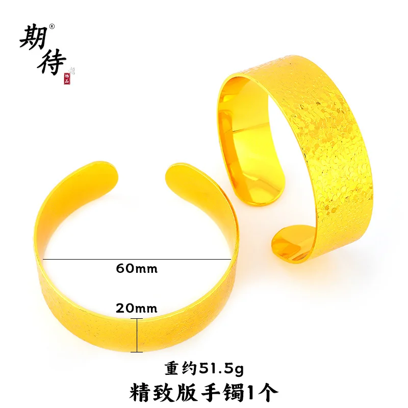 24K Gold AU999 Women Fish Scale Pattern Wide Surface Opening Bangle, Eye-catching All-match Wrist Jewelry For Travel Shooting