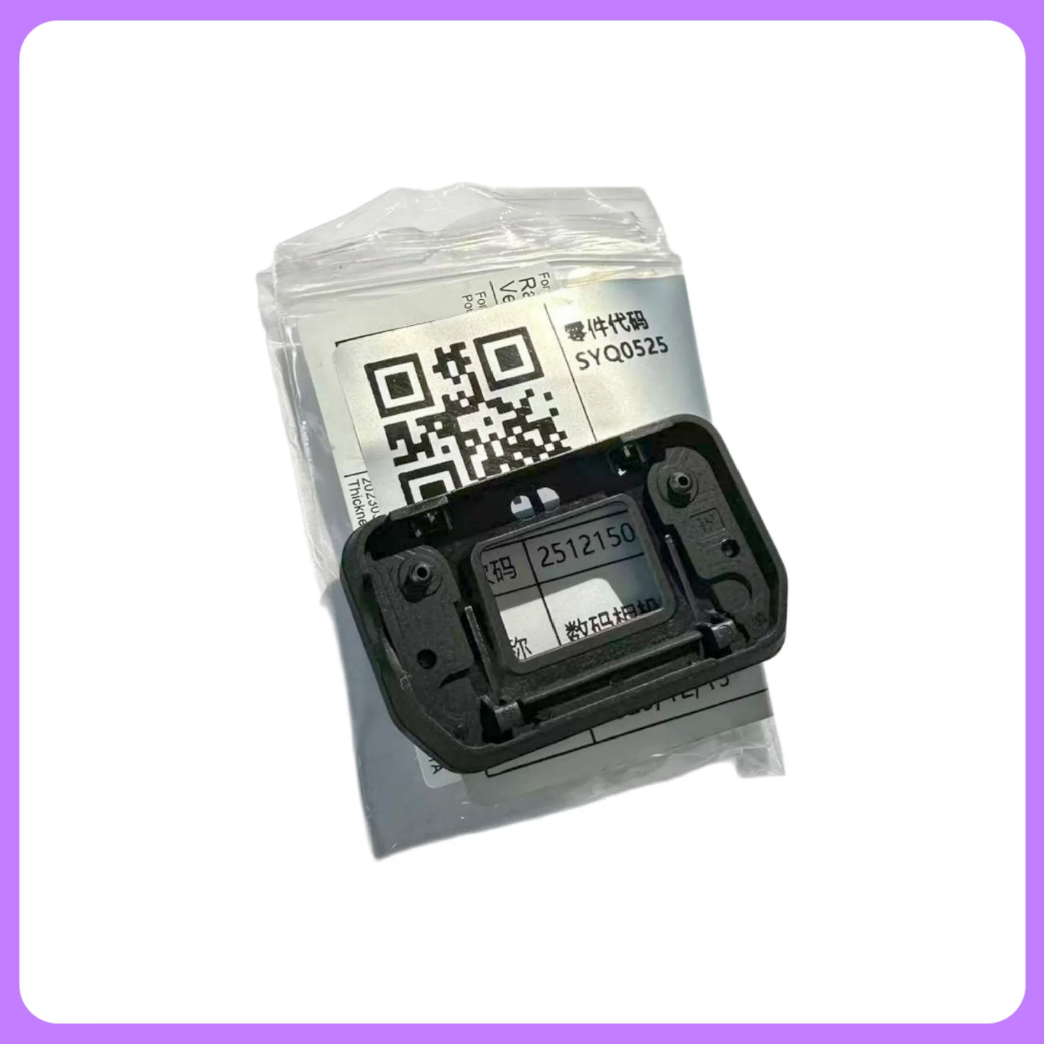 

for Panasonic original DMC-G7 camera viewfinder eye mask replacement parts