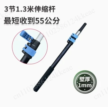 Multi-purpose telescopic handheld pole telescopic window cleaning pole telescopic extendable paint roller handle