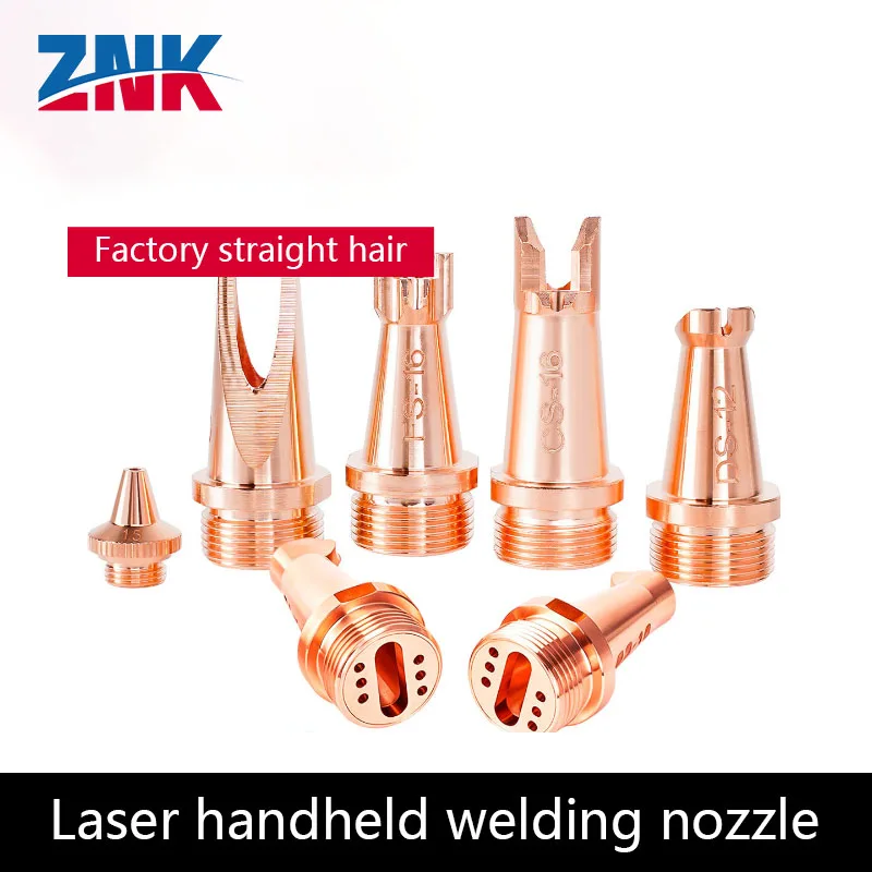 ZNK Weiye Laser Handheld Welding Nozzle CQWY Laser Welding Machine Handheld Copper Nozzle Wire Feed Type Welding Nozzle For SUP