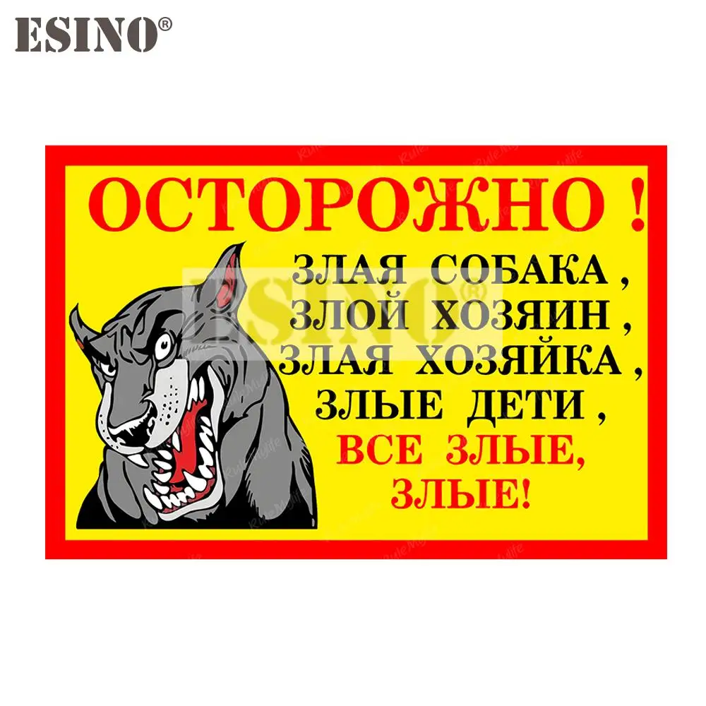 

Русское аниме, милое внимание, злая собака, злой мастер, креативная водонепроницаемая наклейка из ПВХ, виниловая наклейка на весь корпус автомобиля