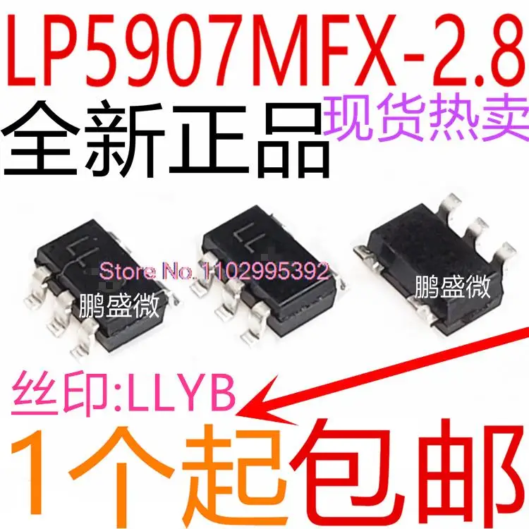 

10PCS/LOT LP5907MFX-2.8/NOPB SOT23-5 LLYB TI Original, in stock. Power IC