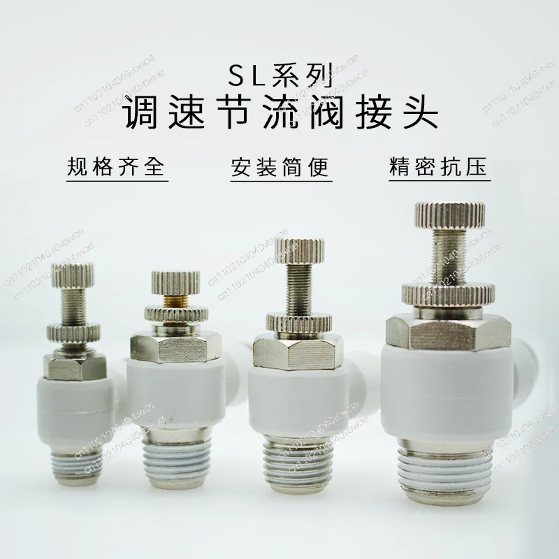 Cylinder pipe joint speed valve throttle valve SL/ASL4/6/8/10/4-M5/01/02/03