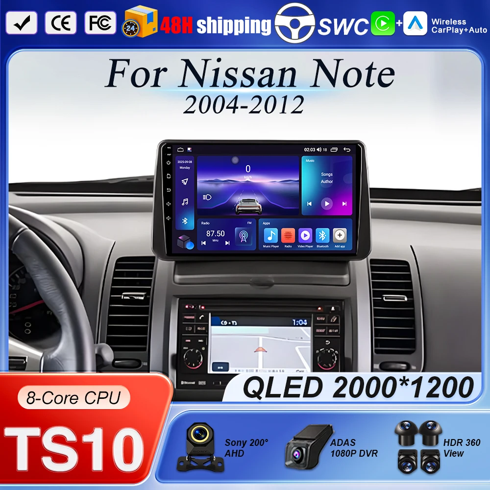 For Nissan Note 2004 2005 2006 2007 2008 - 2012 Car Radio Android 16 Auto Carplay head unit Multimedia GPS Stereo Navigation DSP