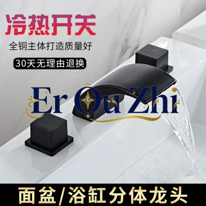 All Copper Cylinder Edge Type Hot and Cold Water Switch Split Black Faucet Shower Waterfall Set