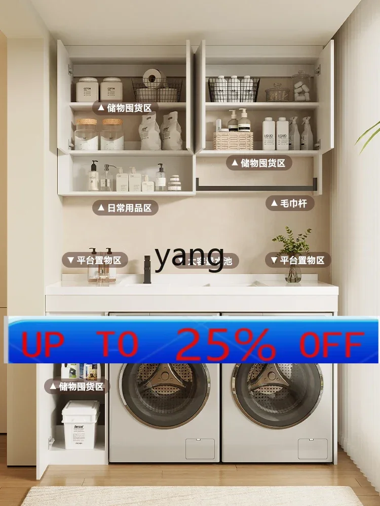 Lmm space aluminium double machine à laver armoire sèche-linge armoire combinée intégrée lavabo intégré en céramique