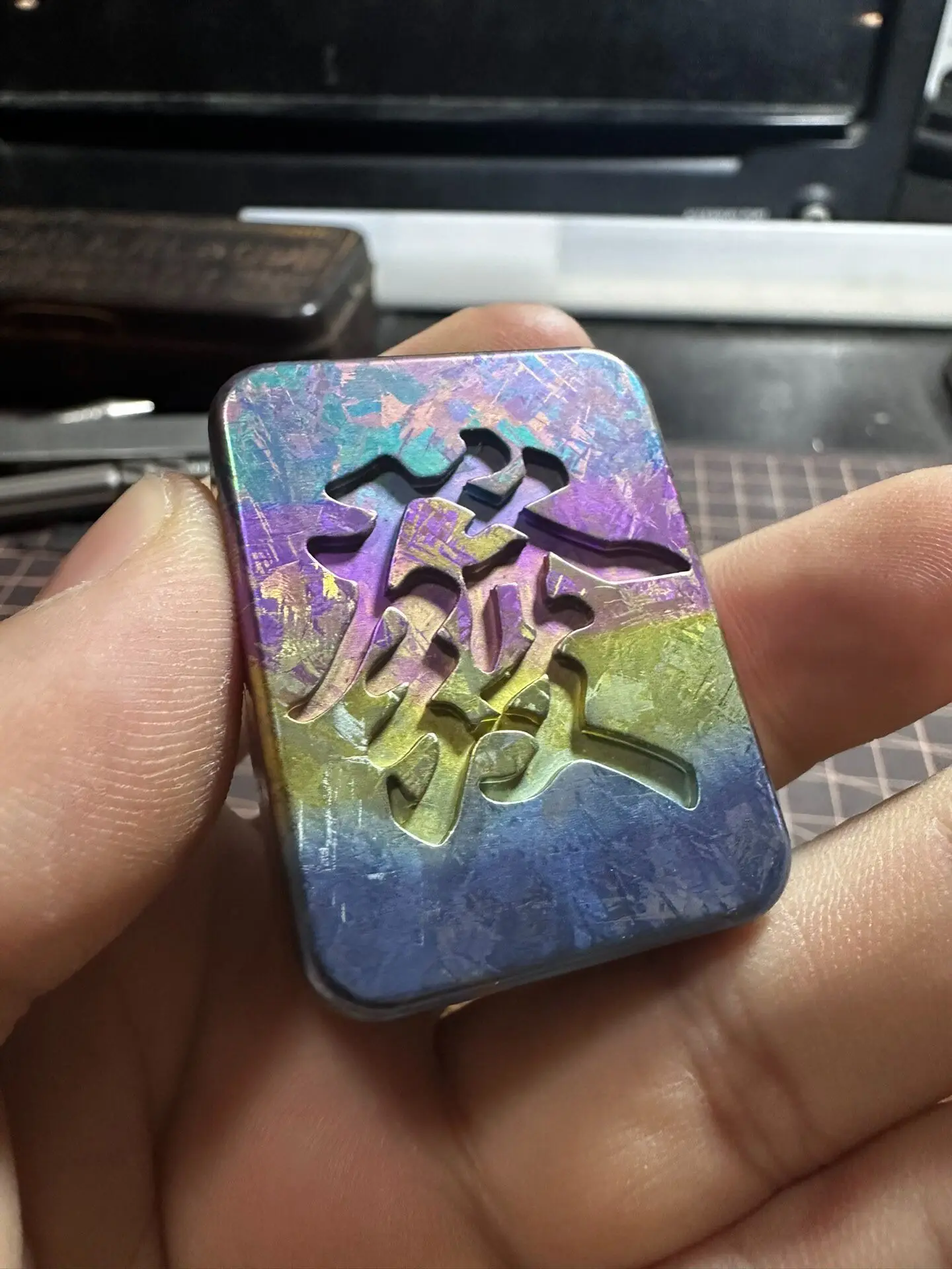 Used EDC Paulownia Mahjong Ice Crystal Titanium Mahjong Push Card EDC Metal Decompression Toy
