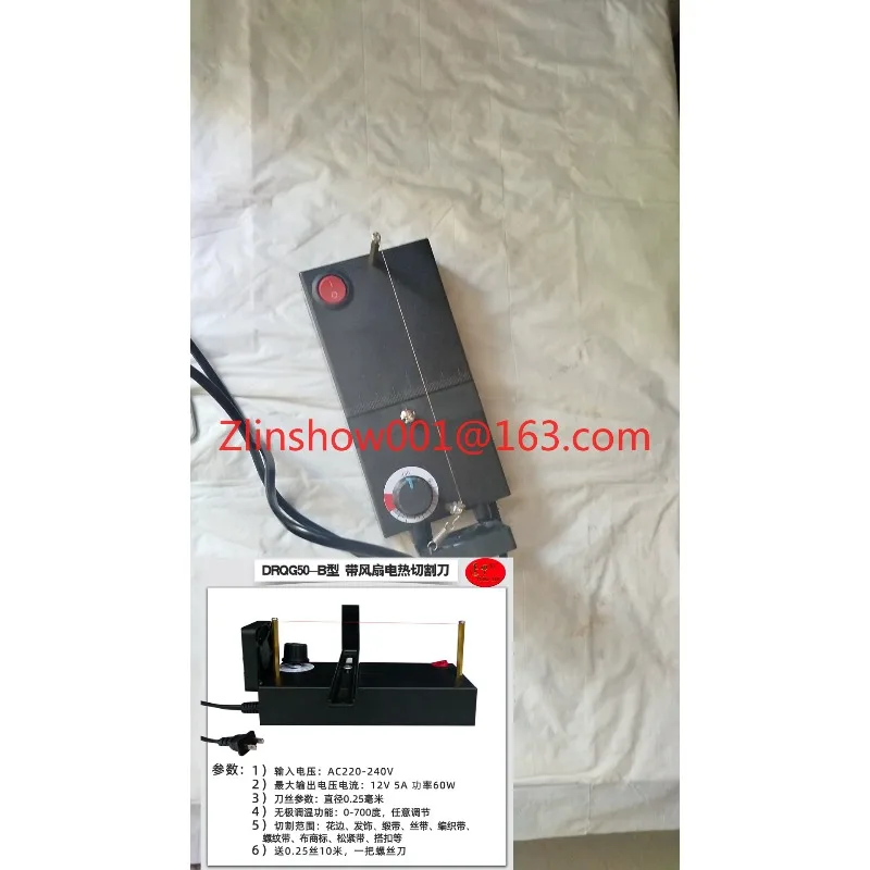 Small handmade hair accessories webbing ribbon ribbon cutting machine eager cutting machine