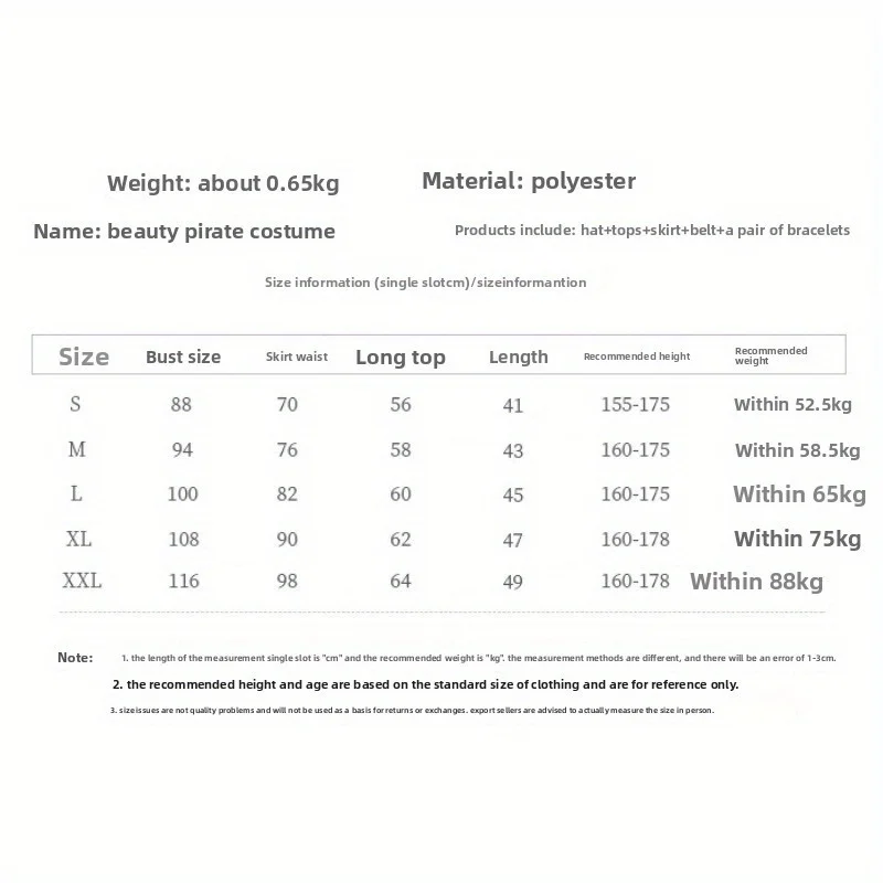 Halloween Costume Female Somali Pirate Costume Fashion Casual Pirate Costume Game Uniform Stage Performance Accessories Set