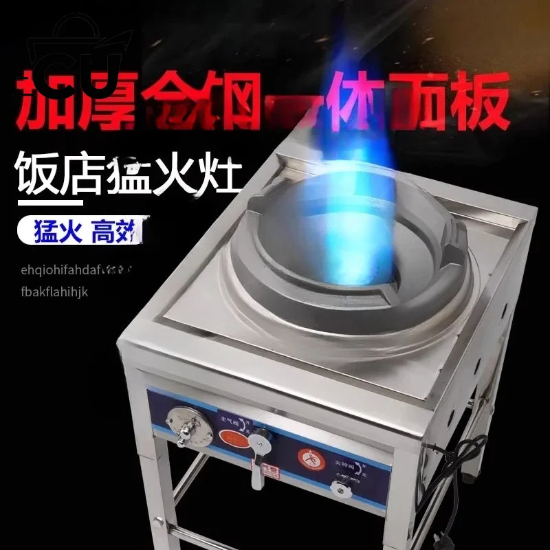 Stainless Steel Fierce Fire Stove Commercial Wok Gas Burner High Pressure Single-cooker Cooktop Liquefied Gas Stove for Kitchen