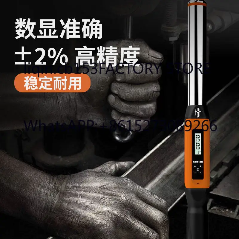 High Precision Adjustable Metric Hexagon Digital Torque Wrench