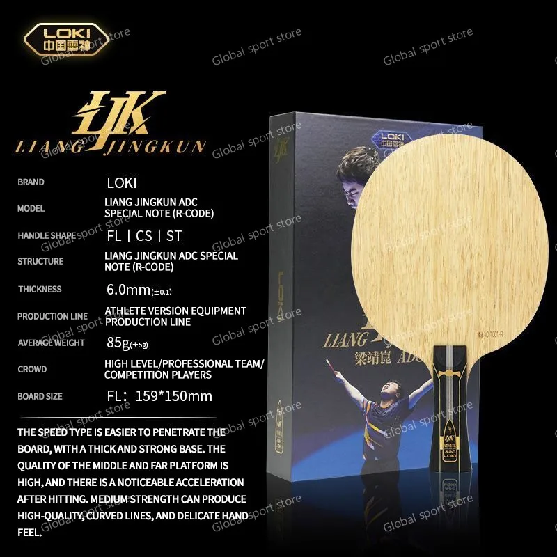 Originele LOKI Liang Jingkun ADC Speciale Tafeltennis Blade Carbon 5 Hout + 2 ARAMID CARBON Ping Pong Racket Arc & Fast Attack