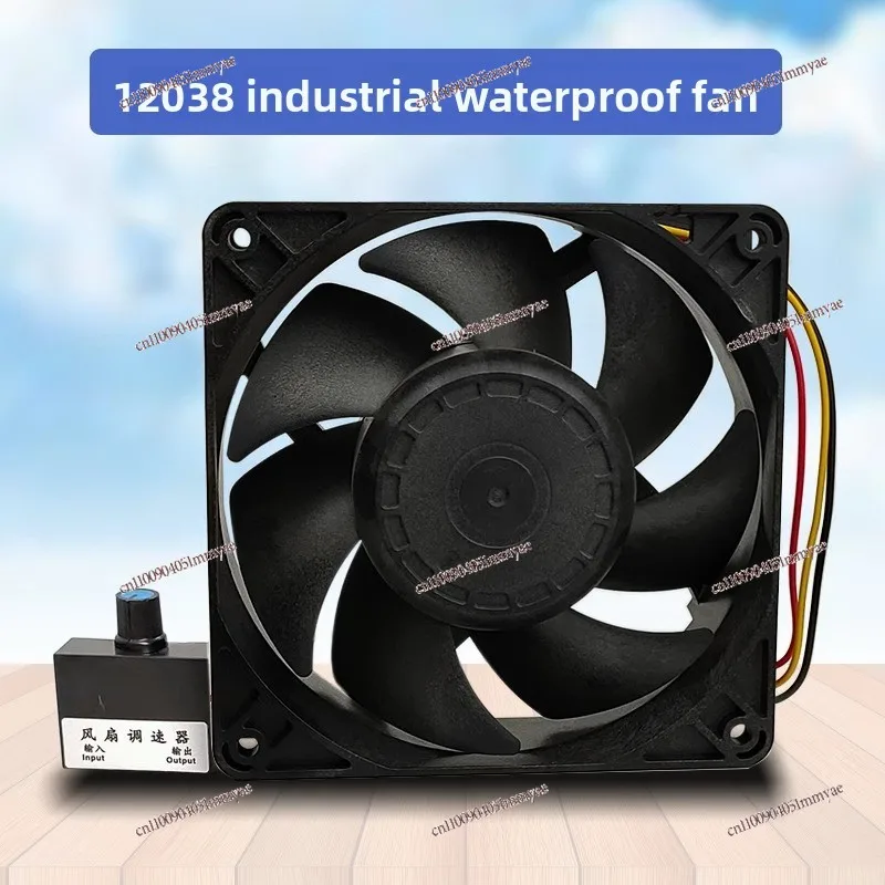Industrial Humidifier Fan 12038 48V 220V Waterproof