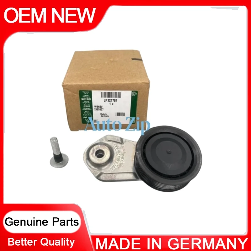 GENUINE LR121784 LR146863 Suitable for high-quality belt idlers of Land Rover Range Rover tensioners