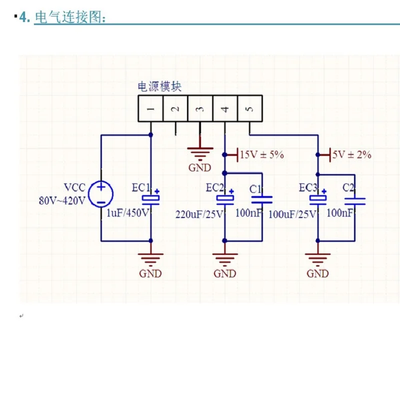 Inverter EG1185 Auxiliary Power Module (IN:400V; Out1:+15V; Out2: +5V)  J