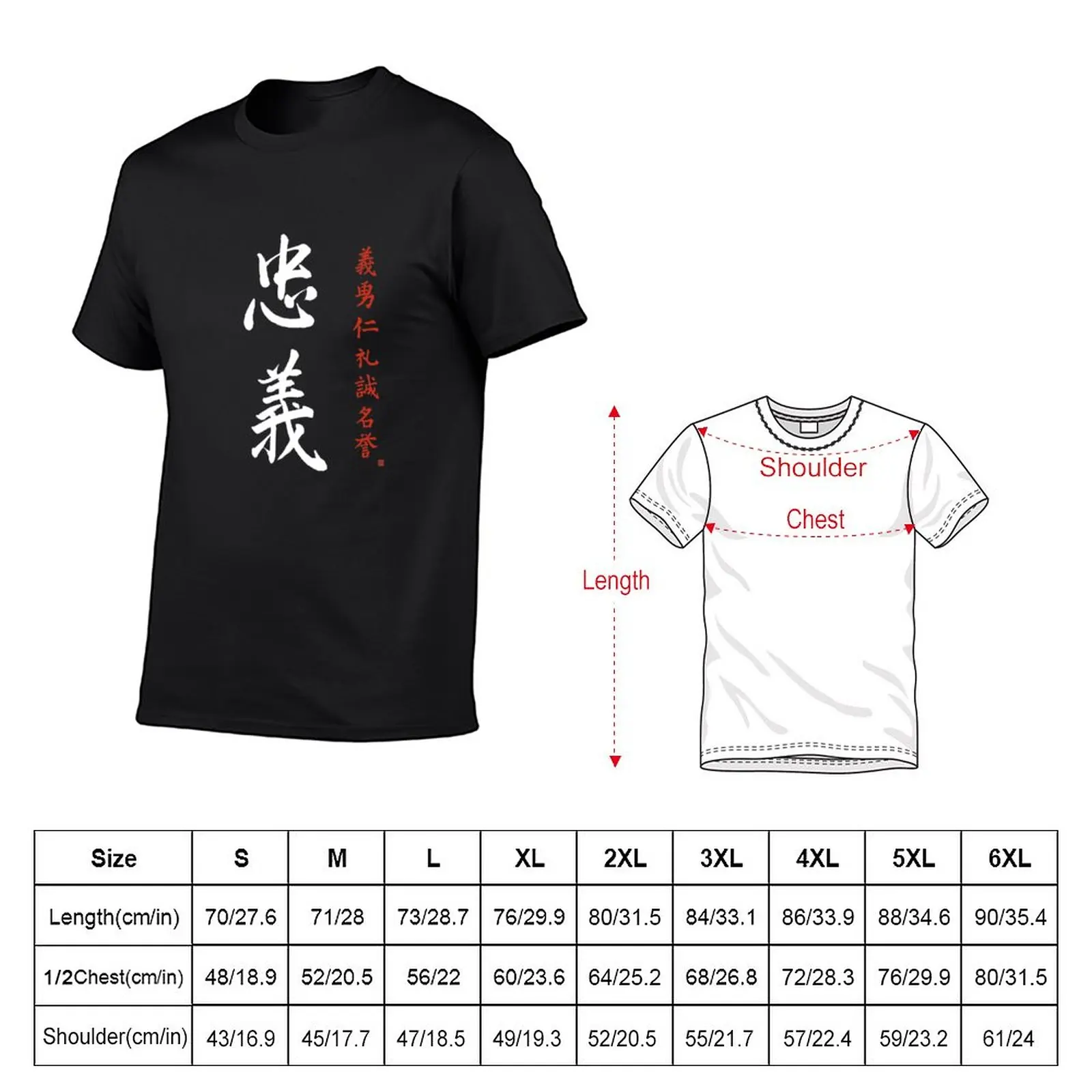 Samurai Bushido Code Japanese Loyalty Kanji Calligraphy T-Shirt kawaii clothes cute tops summer clothes t shirts for men