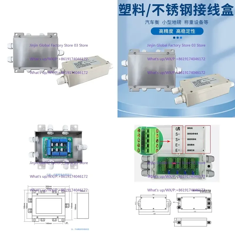 Hopper scale mixing station small weighbridge special stainless steel junction box, five-core signal shielding wire sensor