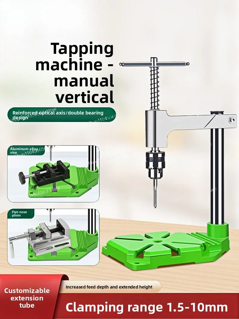 Manual Tapping Machine Vertical Tapping Machine Small Handheld Adjustable Electric Auxiliary Set