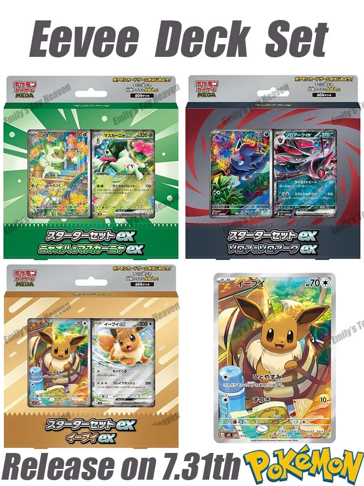 Vorverkauf Neues Authentisches Japanisches Pokemon Eevee Zorua Sprigatito Deck-Set PTCG-Spiel Sammelkarten für Pokemon-Sammler