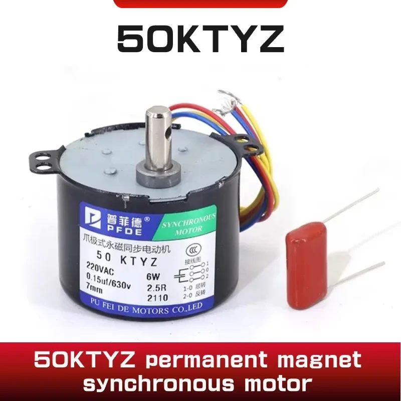 50KTYZ AC motor permanent magnet synchronous motor AC 220V speed reducer motors controllable positive and negative inversion 6W