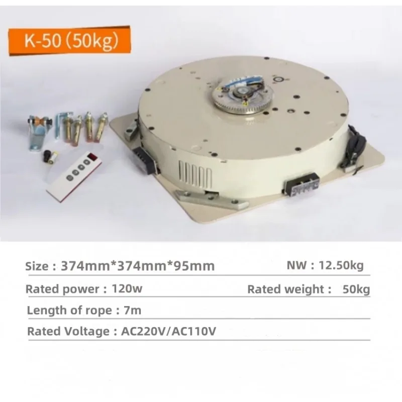 110V 220V 7m 50kg Lifter Living Room Crystal Lift Electric Wireless RF Remote Control