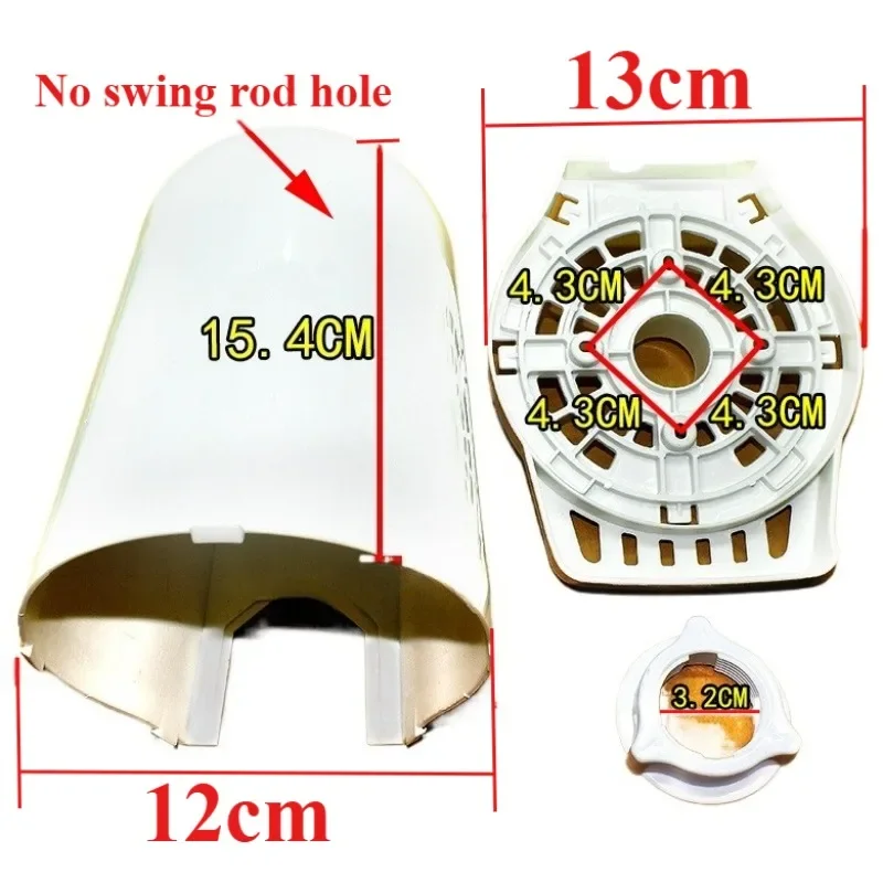WZ-Suitable for Midea electric fan motor shell, plastic, wall fan front protective cover baffle