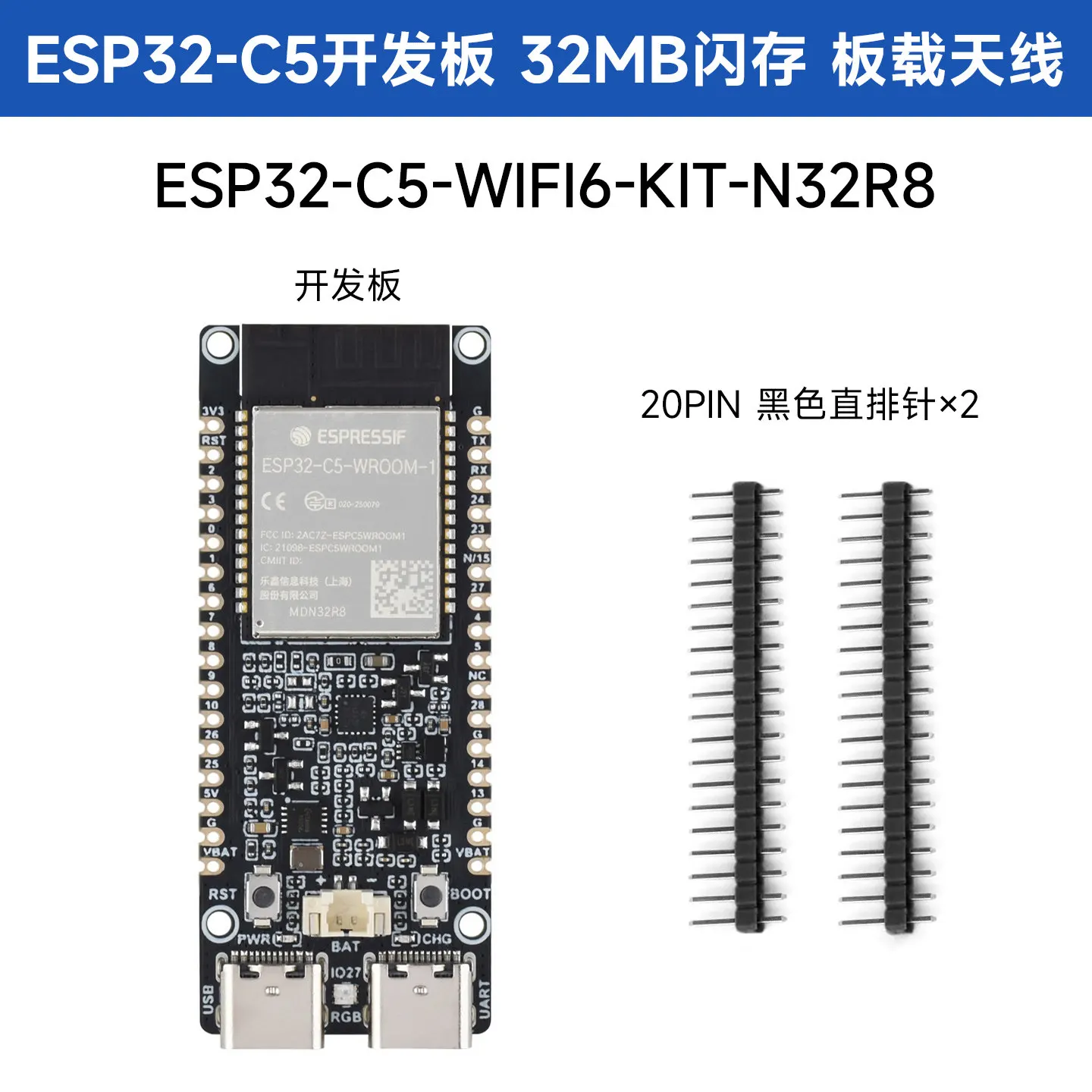 Waveshare ESP32 C5 Development Board, WROOM Dual-band WiFi 6 Bluetooth 5, Arduino RISC-V MCU