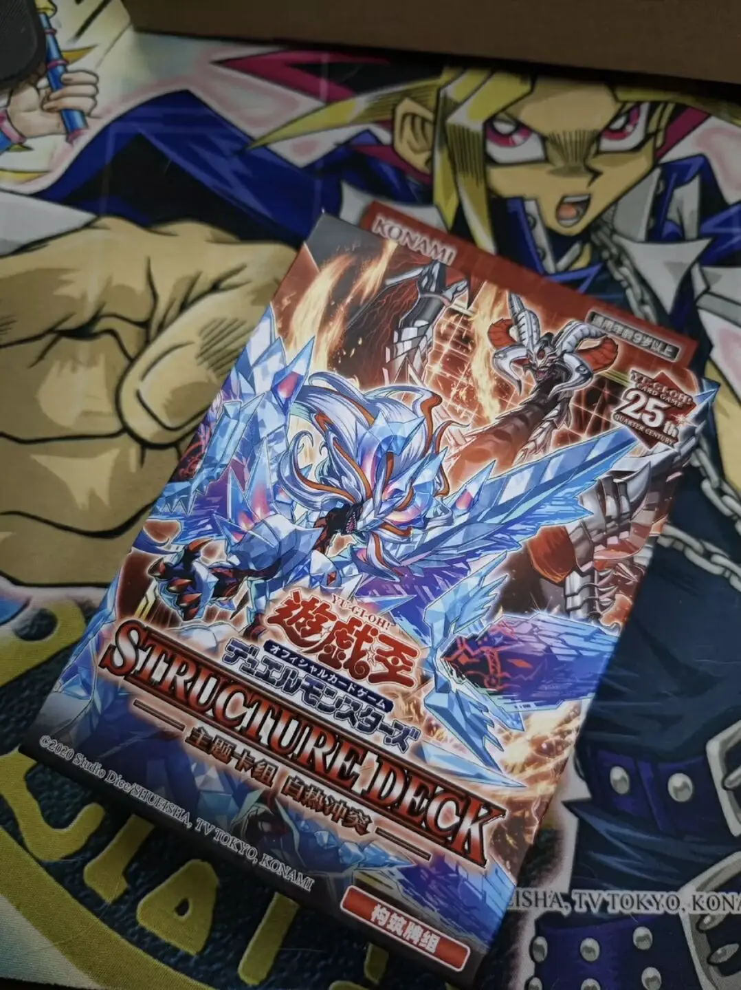 

Yugioh Duel Structure Deck Alba Strike SD43 Chinese Edition Collection Sealed Booster Deck Box